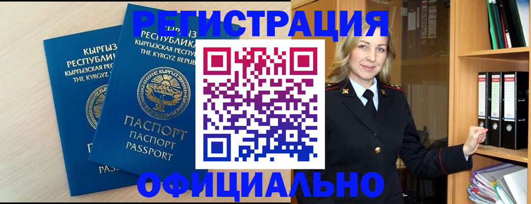 временная регистрация собственник в Вологде